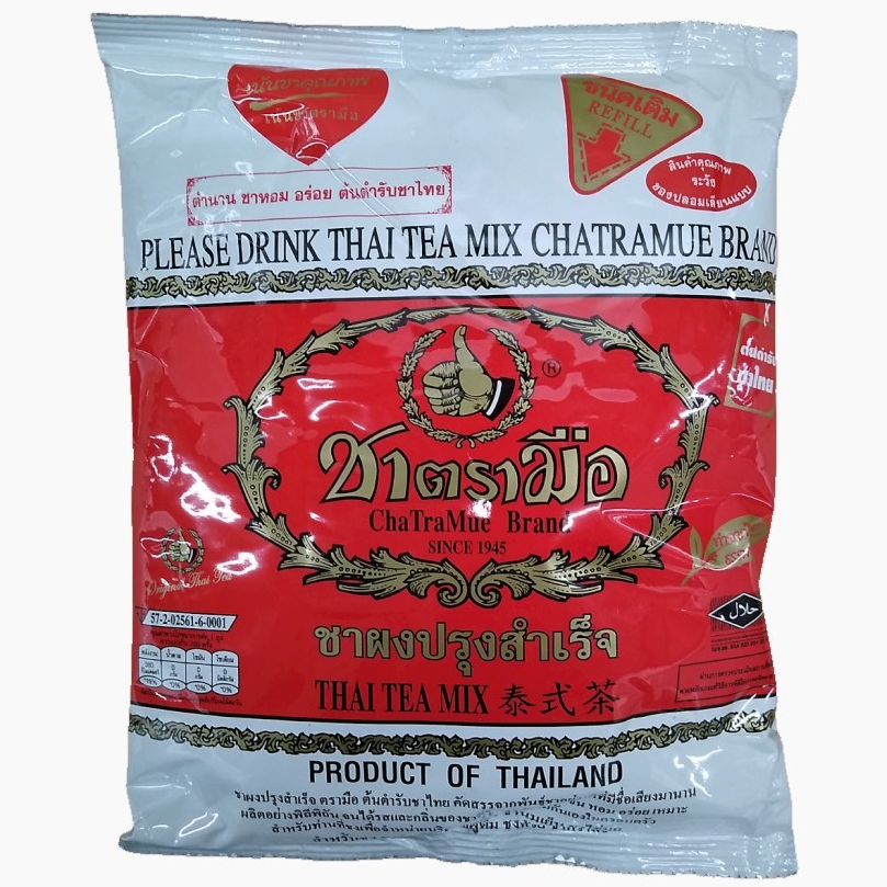 Shop chatramue for Sale on Shopee Philippines
