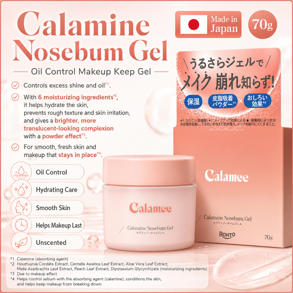 Calamee calamin Nosebum Gel 70g Fragrance-Free (Makeup Keep, Oil ...
