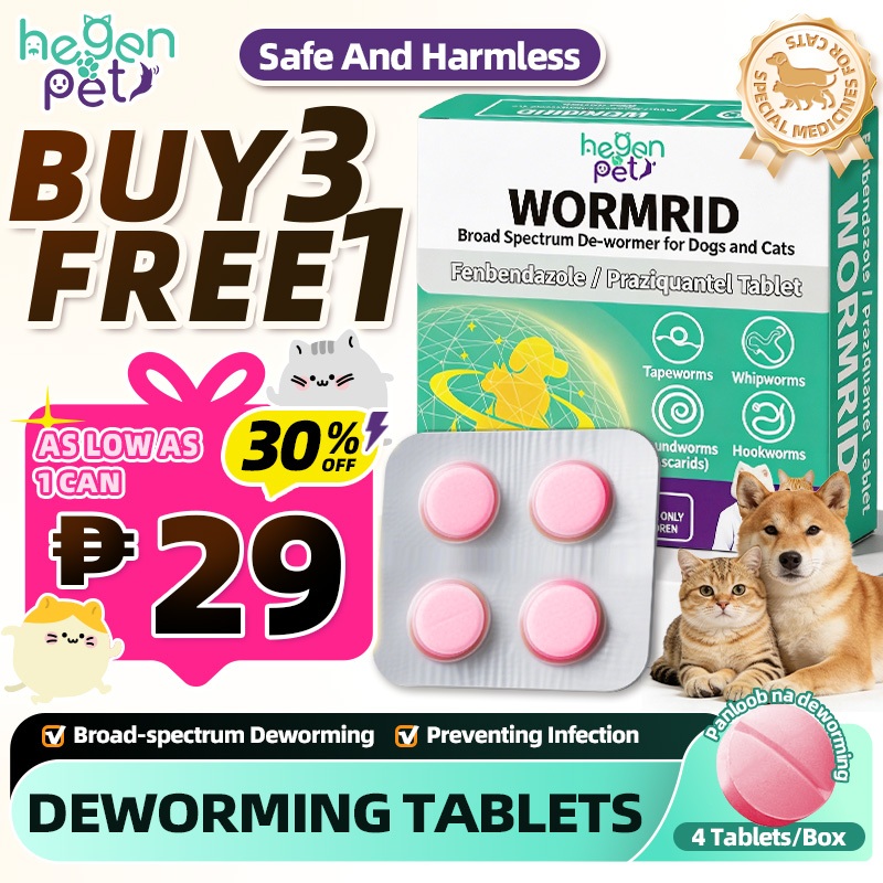Shop deworming for dog for Sale on Shopee Philippines