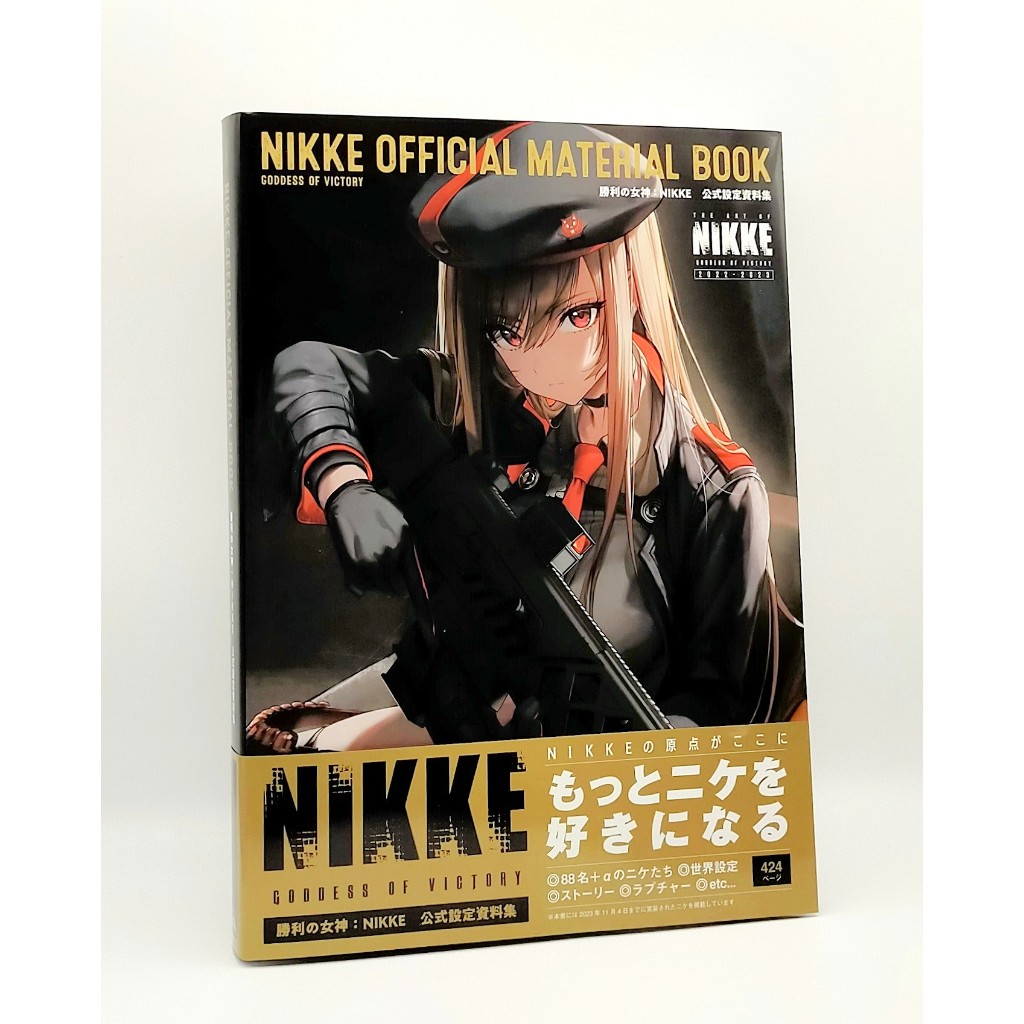 Goddess of Victory NIKKE Official Setting Materials Collection Art ...