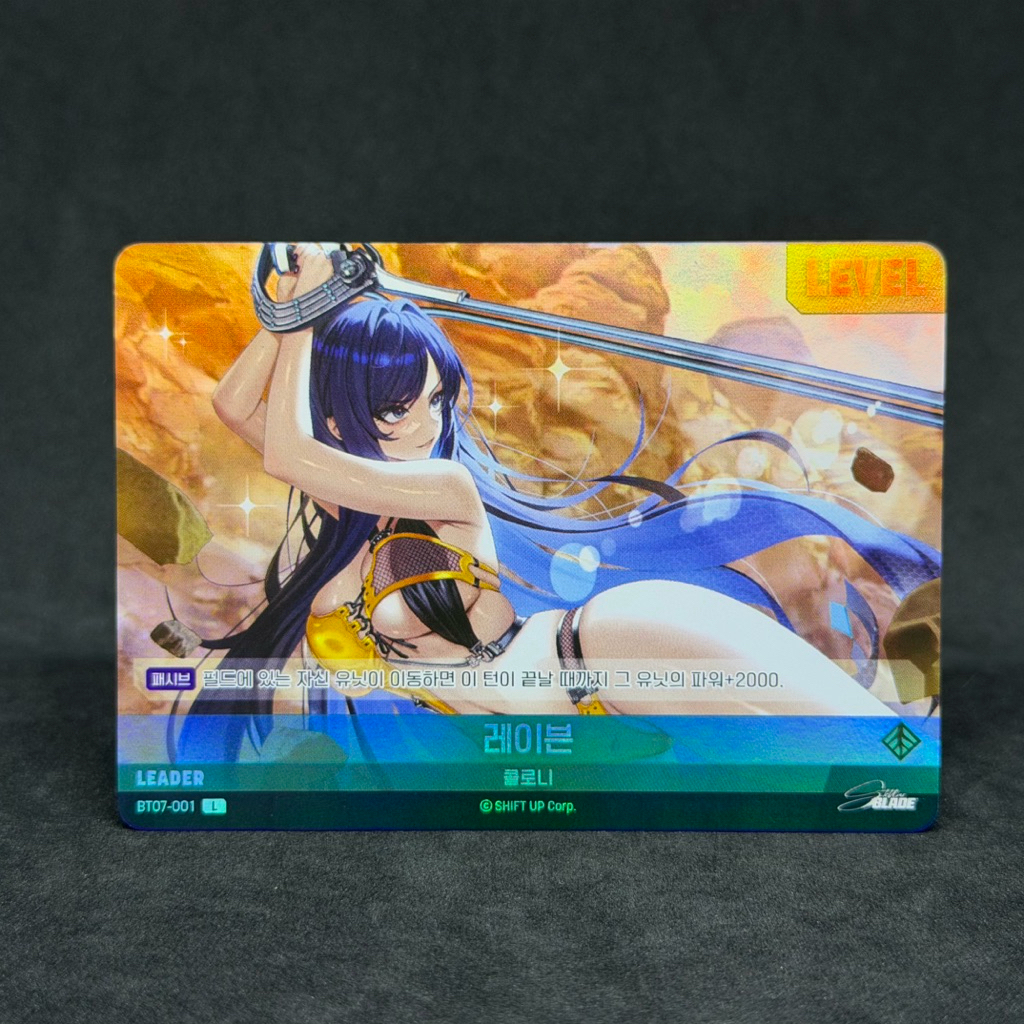 Nivel Arena TCG Raven BT07-001 L 2026 BT-07 Stellar Blade | Shopee