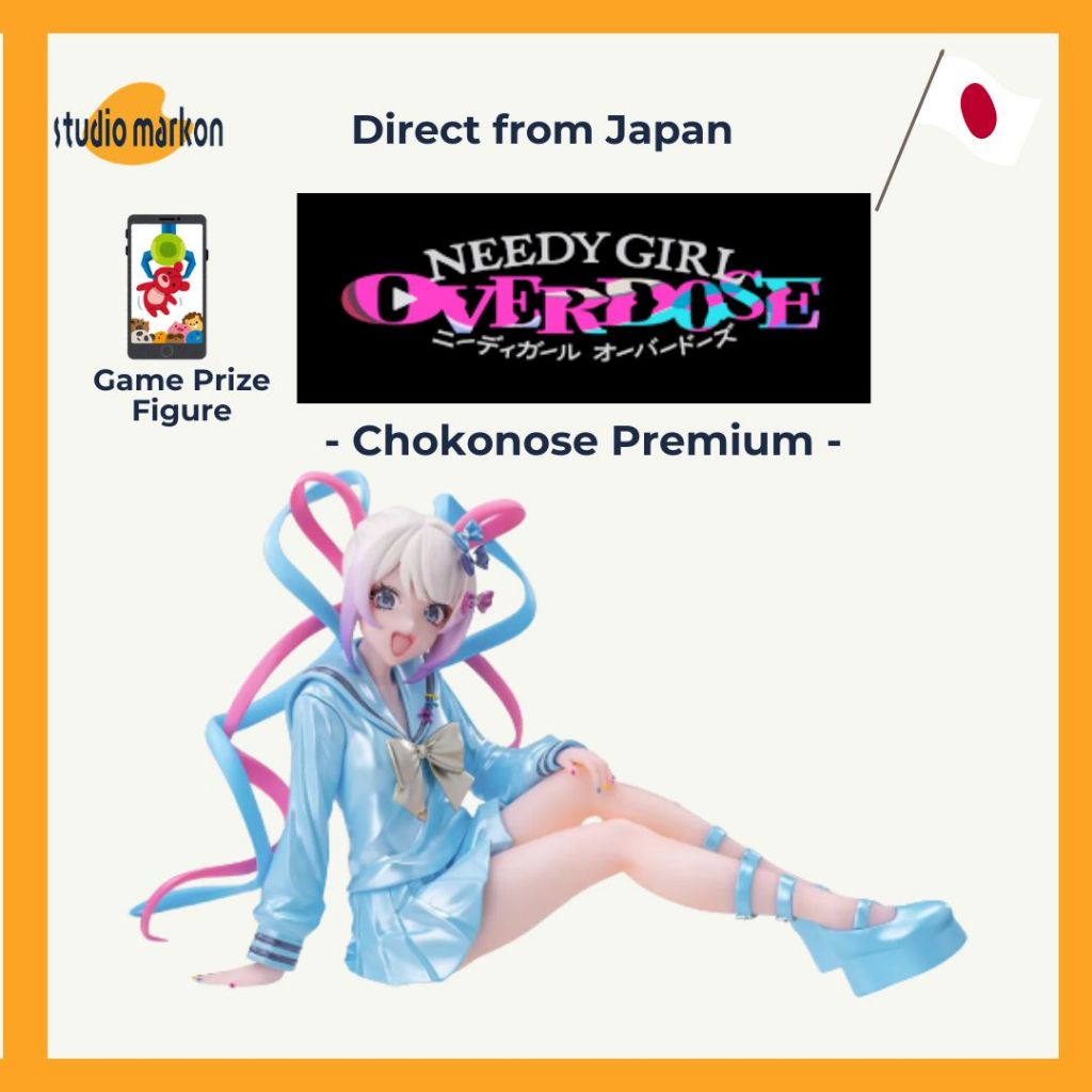 SEGA Needy Streamer Overload 