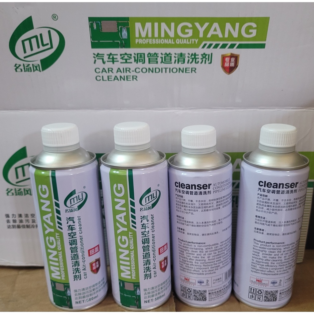 FLUSHING R141b in Resealable can CLEANSER | Shopee Philippines