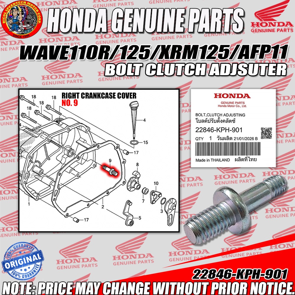 WAVE110 R/125 BOLT CLUTCH ADJUSTER (HPI) (Genuine: 22846-KPH-901 ...