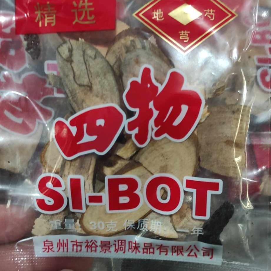 Shop sibot for Sale on Shopee Philippines