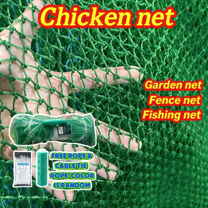Shop range net for Sale on Shopee Philippines