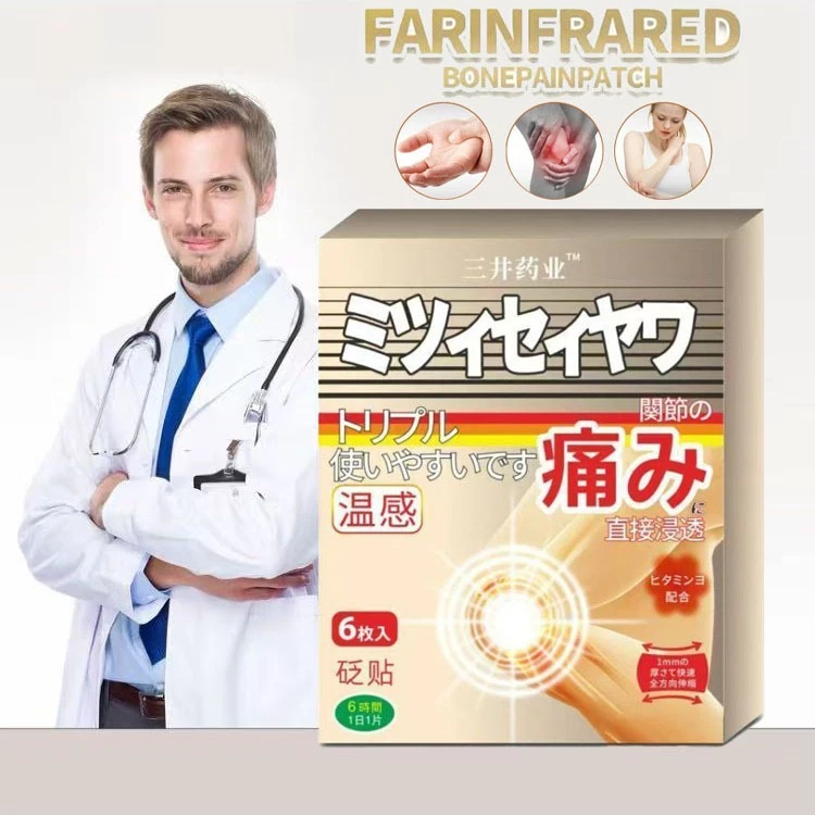 Mitsui Gout Patch Gout Patch Toe Joint Neck Shoulder Pain Knee Swelling ...