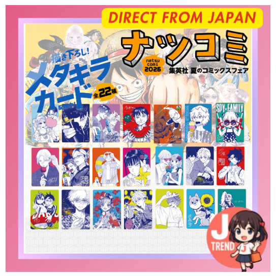 NatsuComi 2026 Original Meta Glitter Card Shueisha Summer Comics