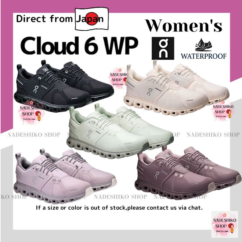 On] Cloud 6 WP waterproof Women's Running Shoes cloud6 ☆color