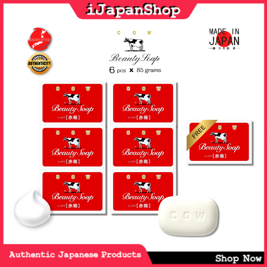 Cow Beauty Soap Red Box 85g | Japanese Moisturizing Soap for Face ...