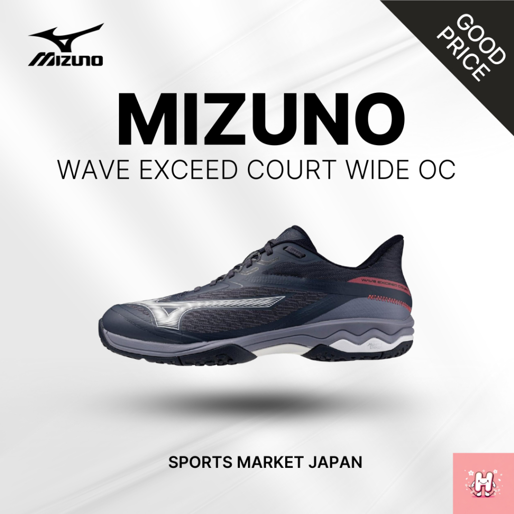 MIZUNO WAVE EXCEED COURT WIDE OC 27cm値下可 軽さとクッション性の