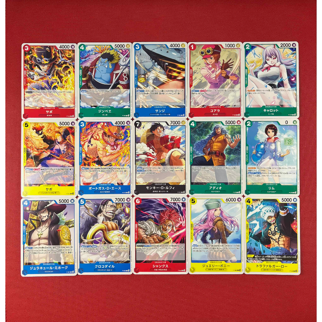one piece card the best vol.2 - Best Prices and Online Promos - Oct ...