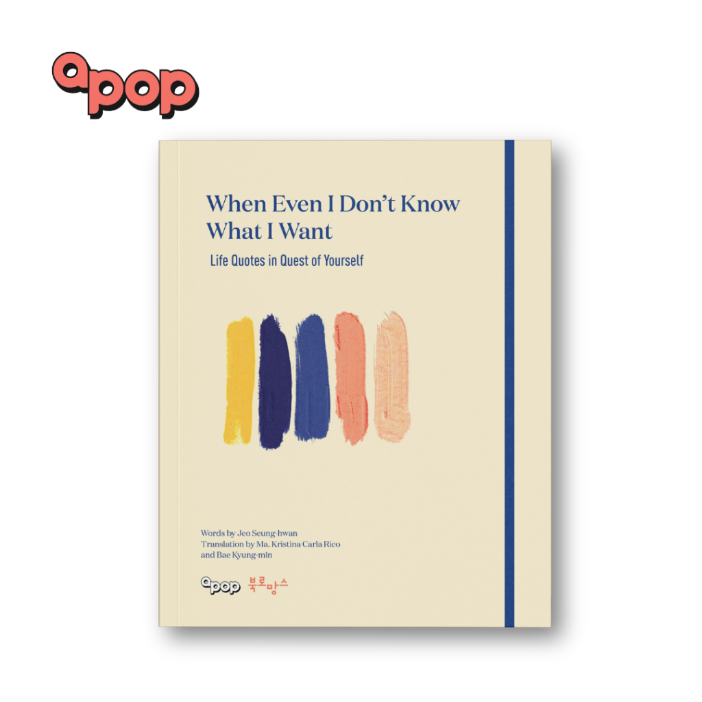 WHEN EVEN I DON'T KNOW WHAT I WANT by Jeo Seung-hwan | Shopee Philippines