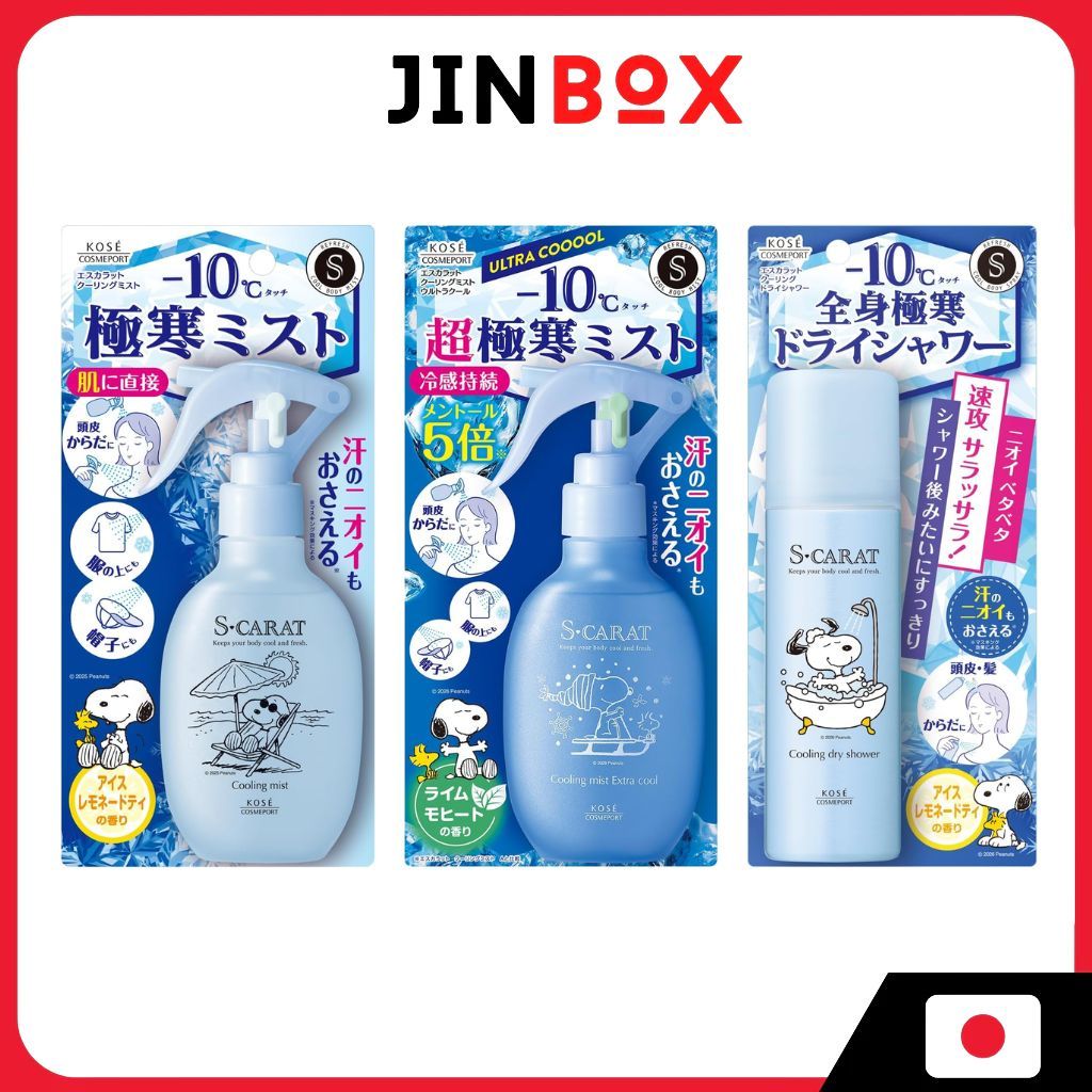 KOSE Cosmeport Escal S-CARAT Cooling Mist / Dry Shower Spray Extreme ...