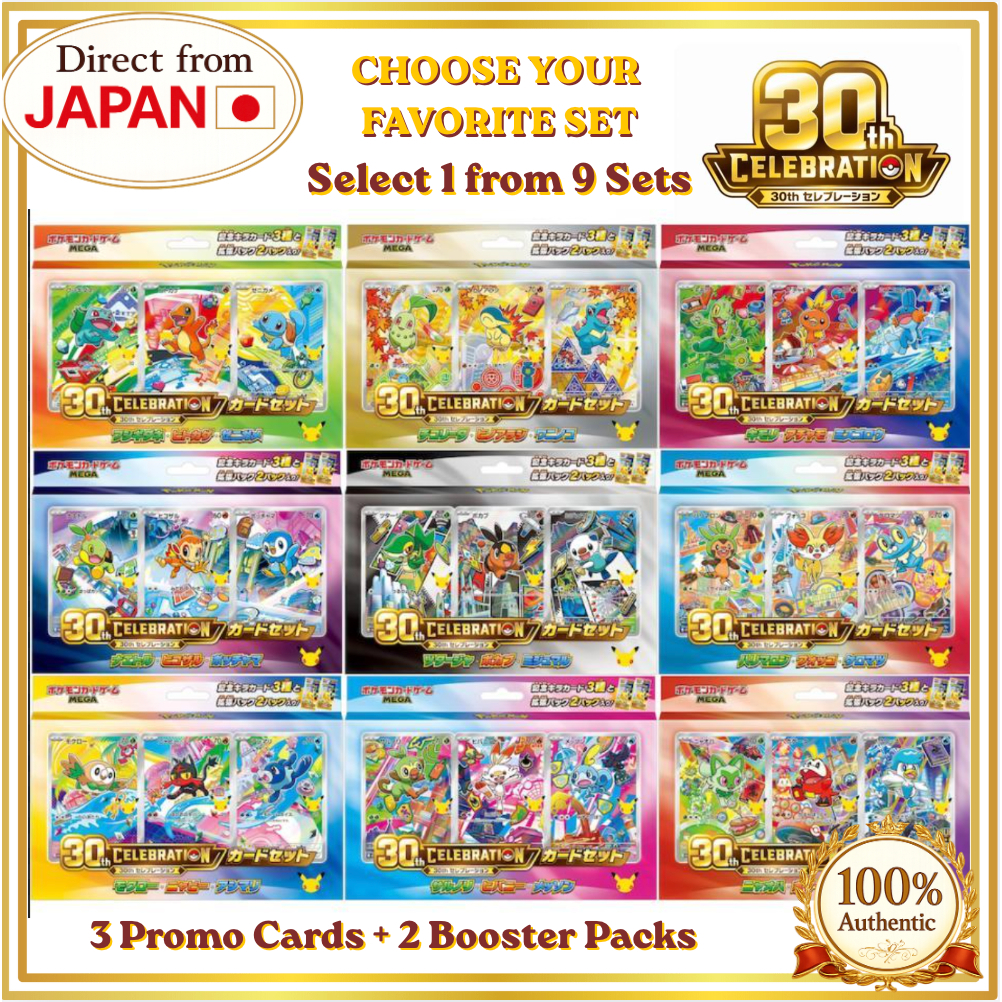 Pokemon MEGA 30th Celebration Booster Packs Card Set Kanto Bulbasaur ...