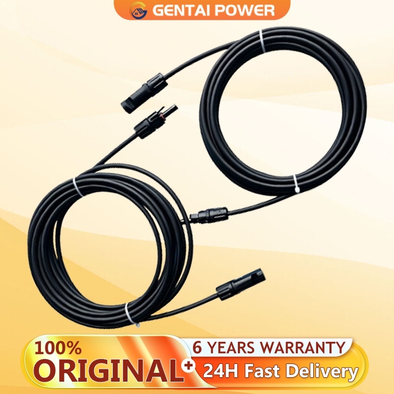 MC4 cable-2pc,(70-80cm),for 200W/630W Solar panel,free gift | Shopee ...