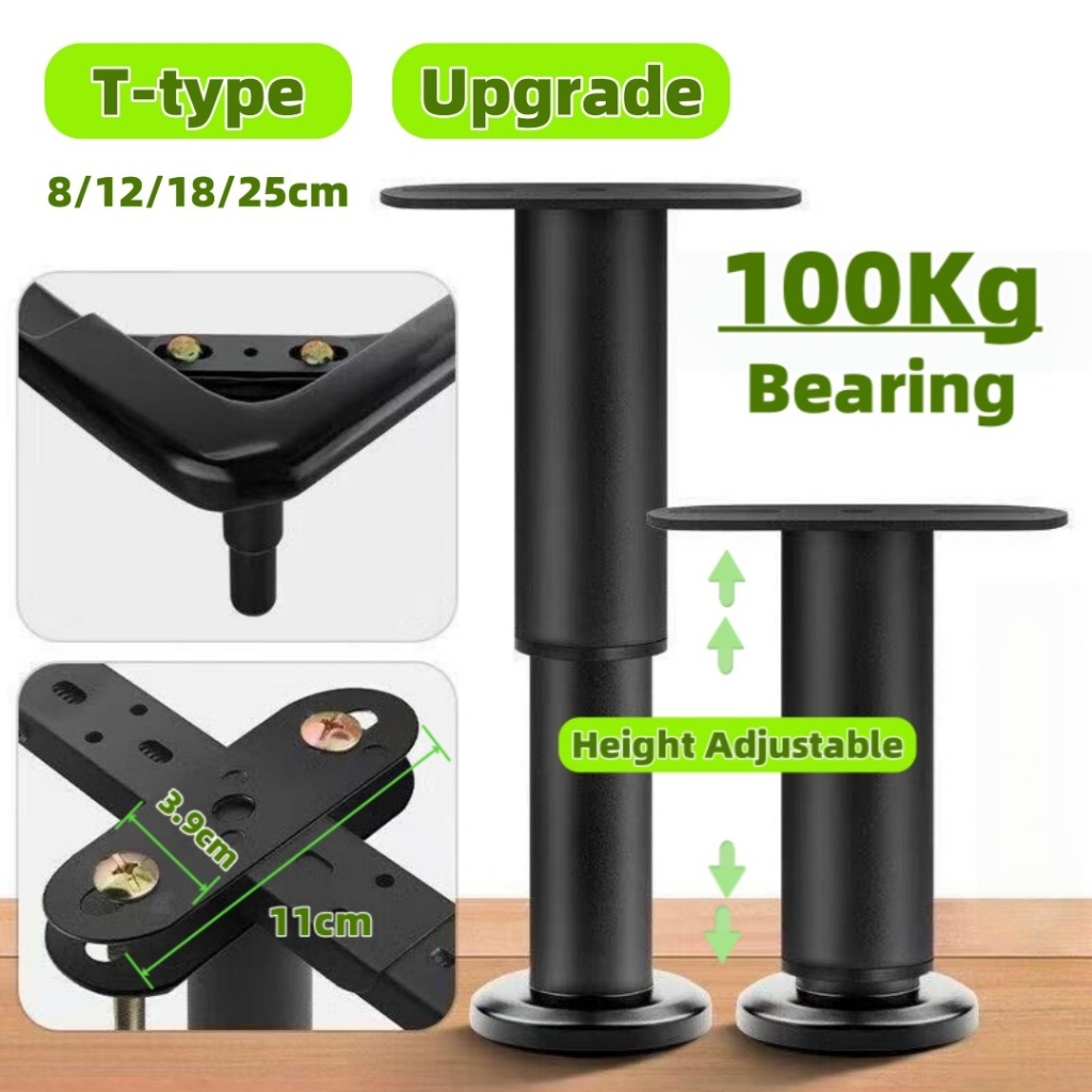 8/12/18/25cm Adjustable Bed Support Leg Furniture/Sofa/Bed Support Legs ...