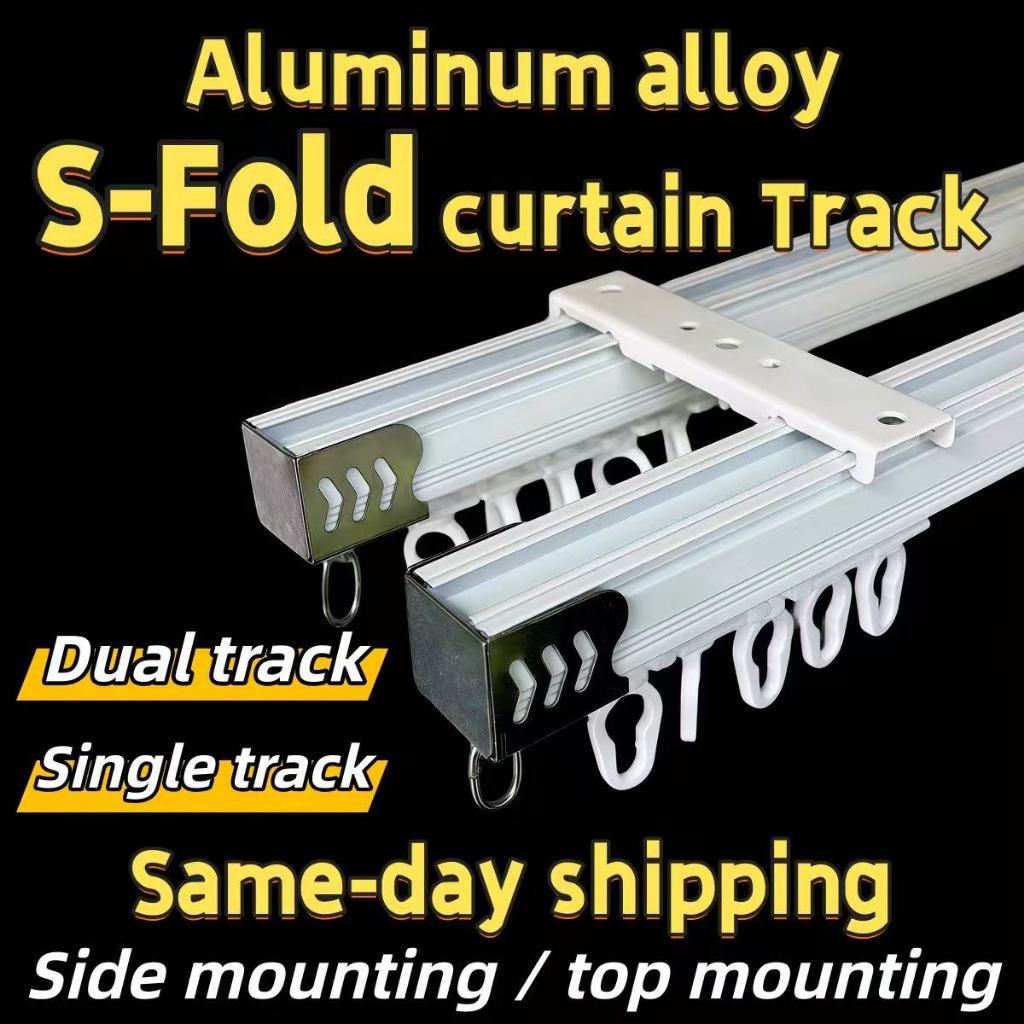 S Fold Curtain Manual Snake Curtain Curtain Rail Slide Aluminum Alloy ...