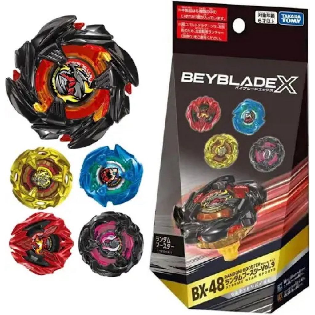 BX-48 Bankee Beyblade X | Shopee Philippines