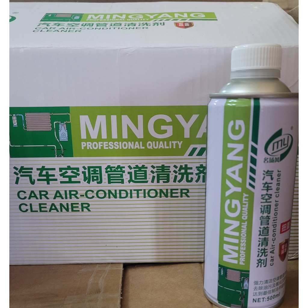 FLUSHING R141b in Resealable can CLEANSER | Shopee Philippines