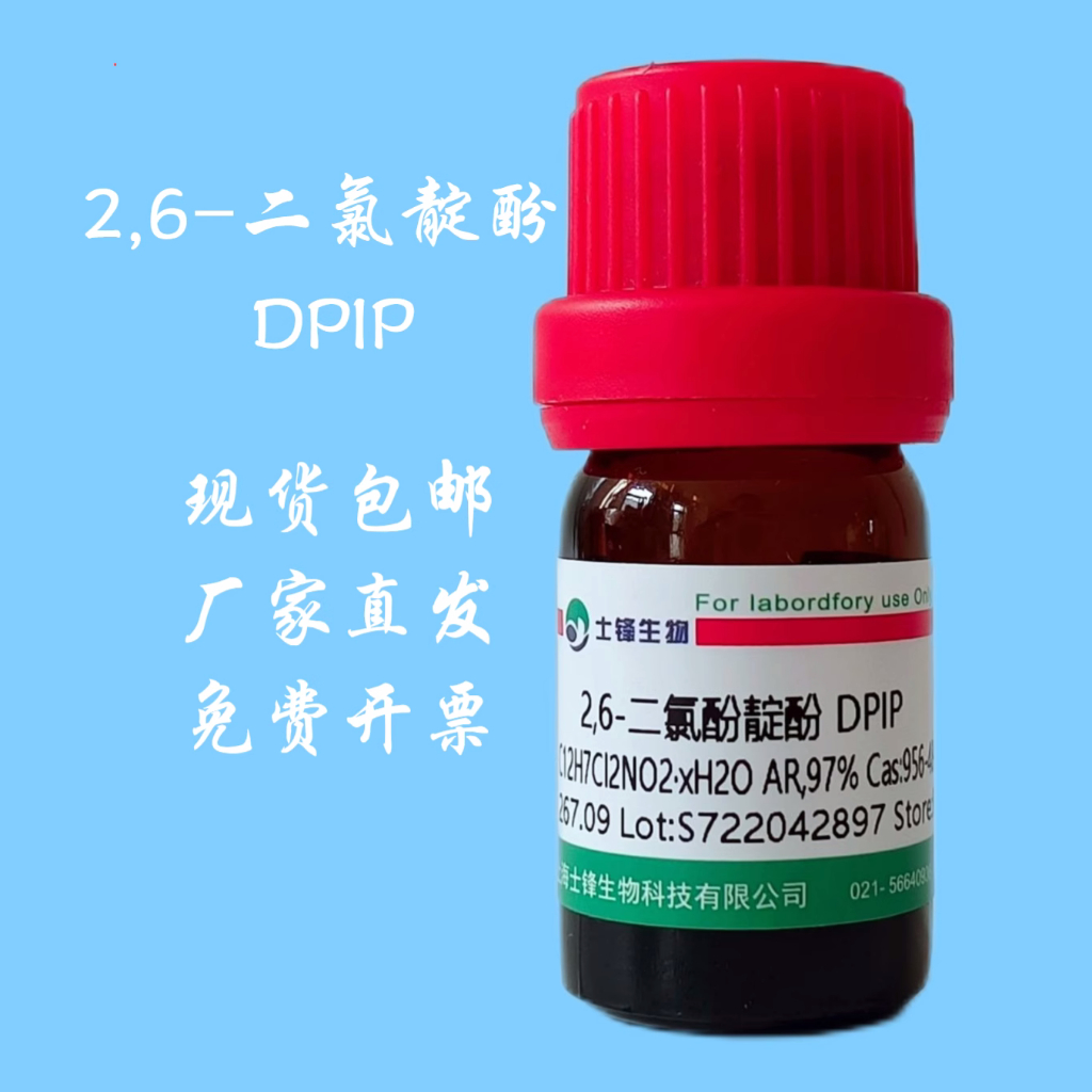 Chemical Reagent Suppliers, Online Shop | Shopee Philippines