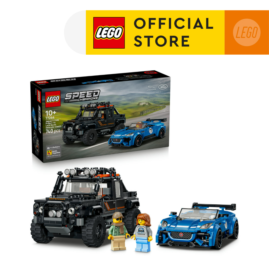 Shop lego land rover defender for Sale on Shopee Philippines