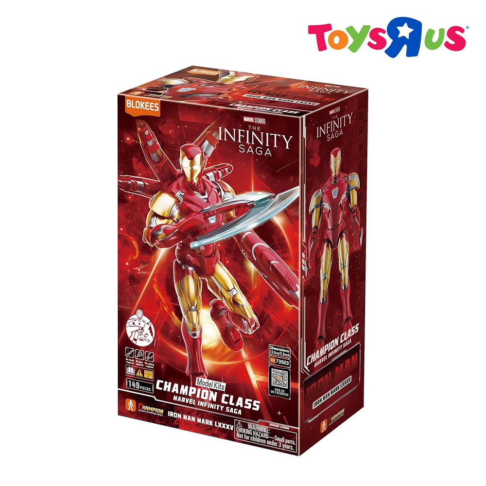 Blokees Marvel Infinity Saga Champion Class 01 Iron Man MK85 DX ...