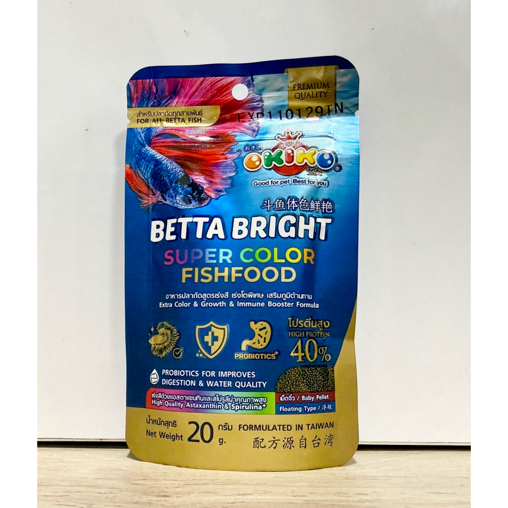 Okiko Betta Bright Super Color Fish Food 20g | Shopee Philippines