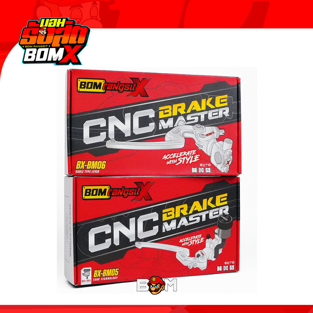 BOMrangsit X CNC Single Tank Brake Master Set (Folding Edition ...