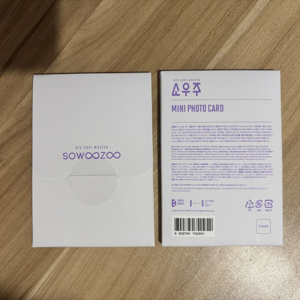 BTS SWZ Sowoozoo Mini Photocard Set (1Pack) Official | Permission