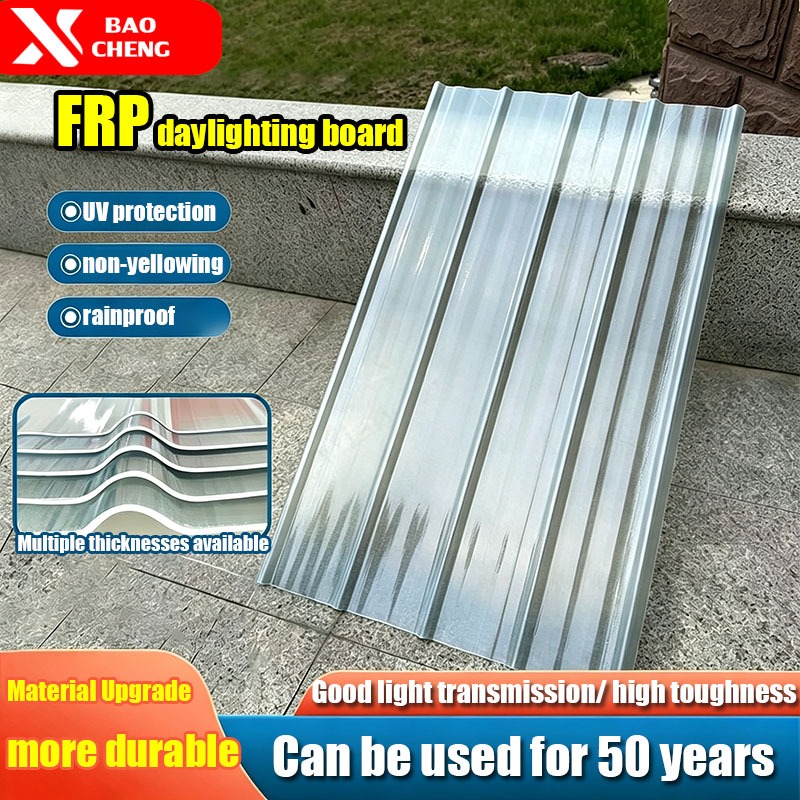 FRP Fiberglass Longspan RIB TYPE FRP daylighting board, sunshade, rain ...