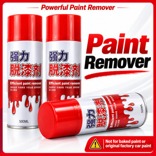 Paint Remover 500ml Powerful Paint Remover Automobiles Quick Paint ...