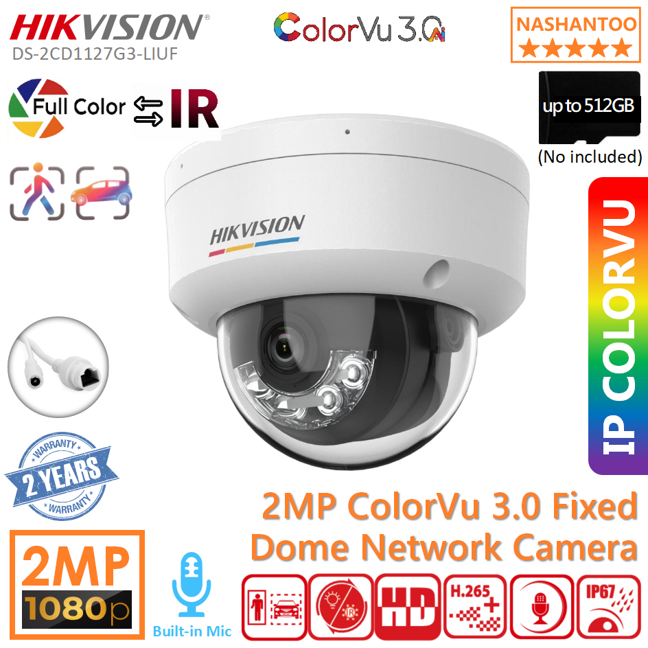 (2026) Hikvision DS-2CD1127G3-LIUF 2MP Smart Dual Light Fixed IP Camera ...