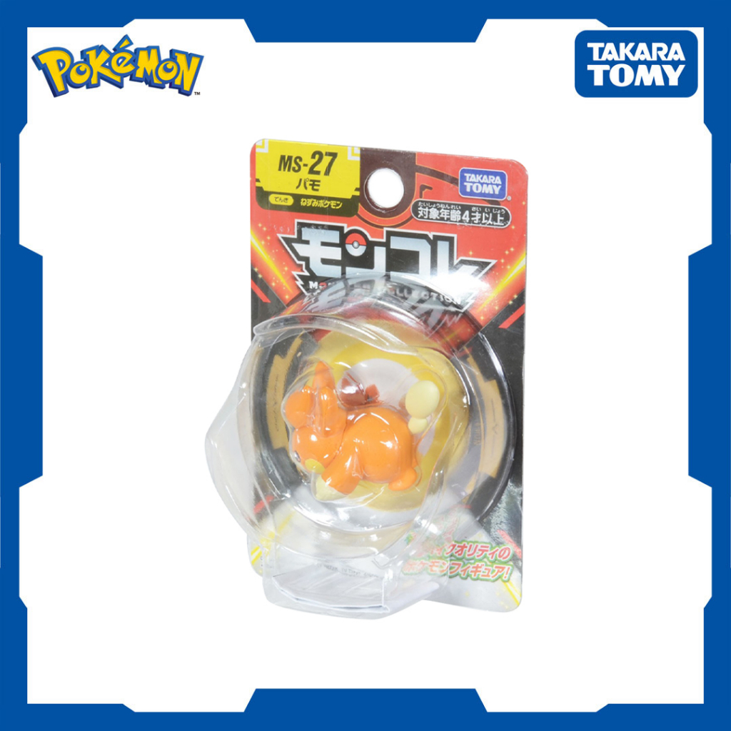 Pokemon Moncolle MS-27 Pamo Figure - High Quality Collectible PVC Pokemon Toy