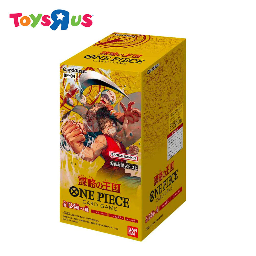 Trading Card Game One Piece Booster Box (OP-04) | Shopee Philippines