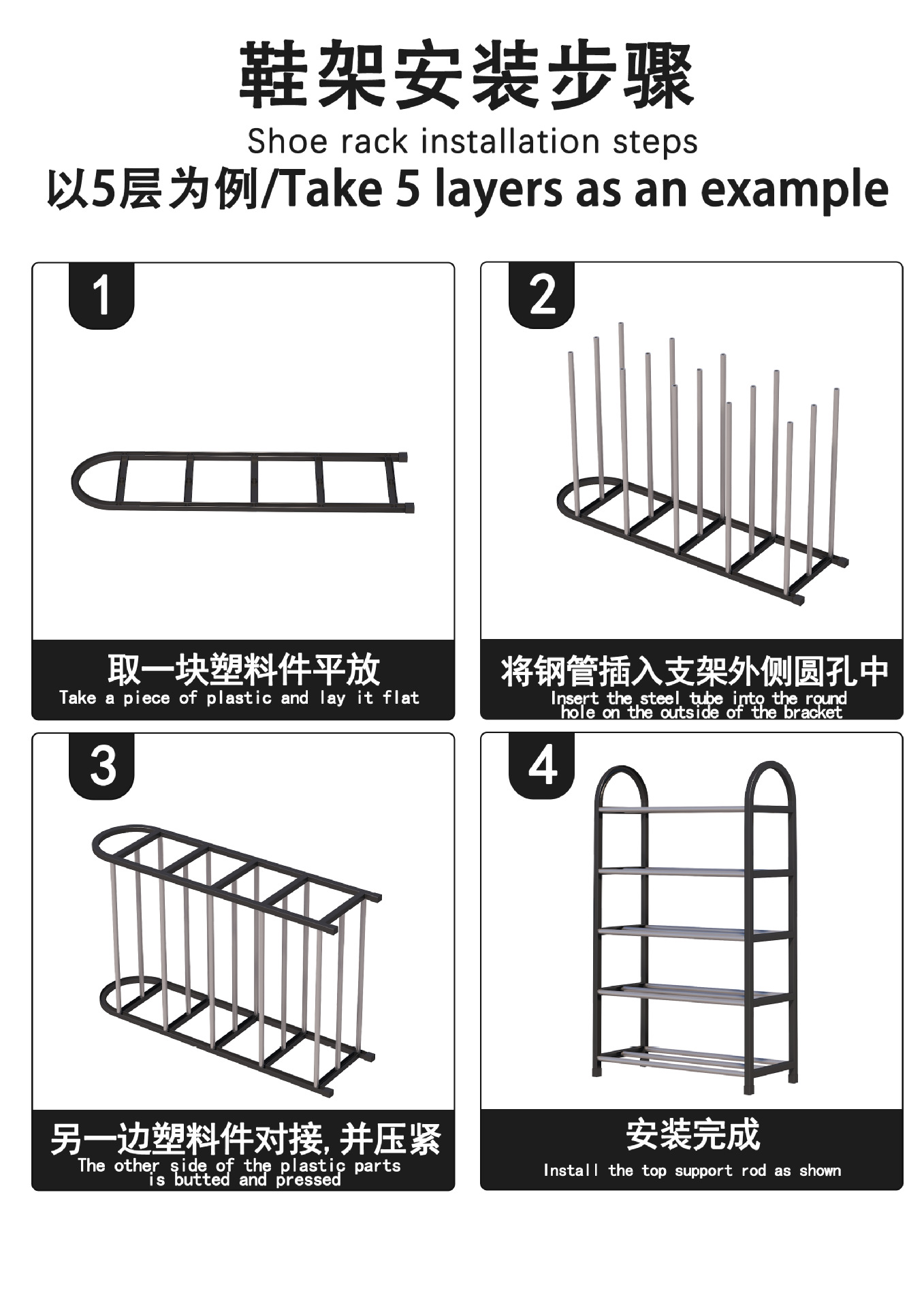 4 Layer 5 Layer Simple Shoe Rack Shoe Cabinet Student Dormitory ...