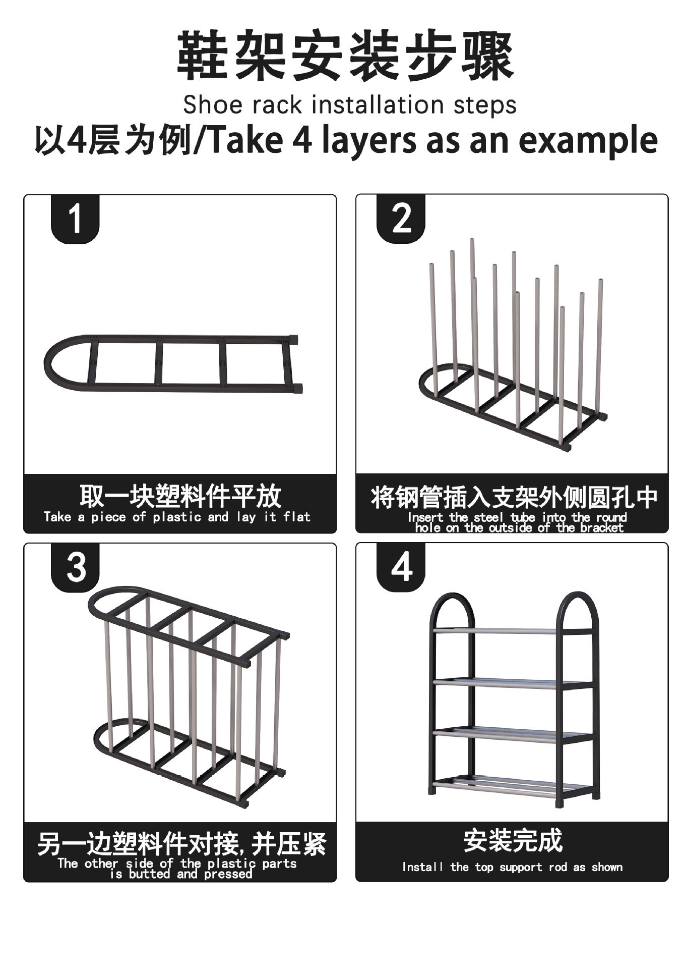 4 Layer 5 Layer Simple Shoe Rack Shoe Cabinet Student Dormitory ...