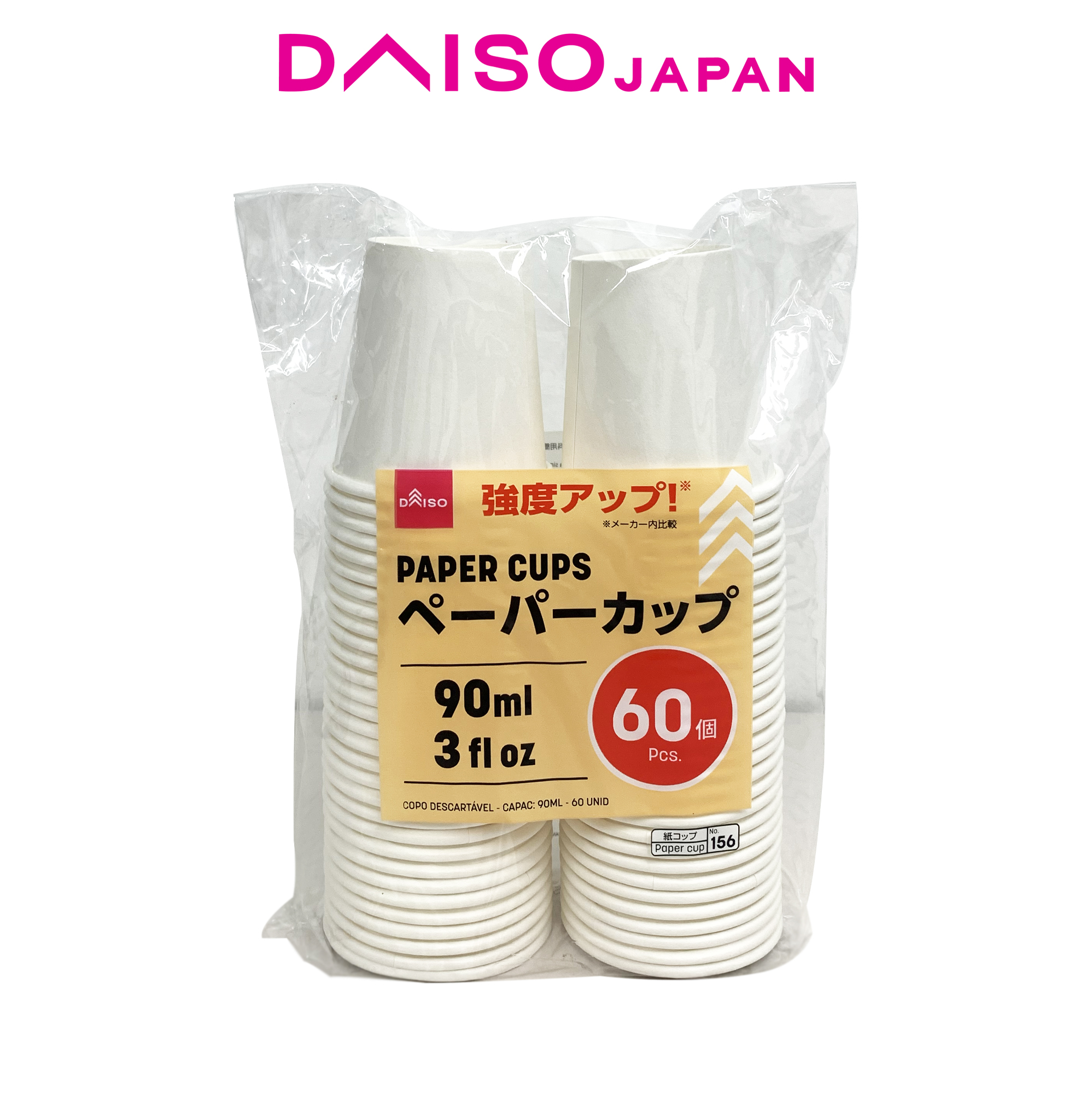 Daiso White Plain Paper Cups (90ml, 60 pieces) | Shopee Philippines