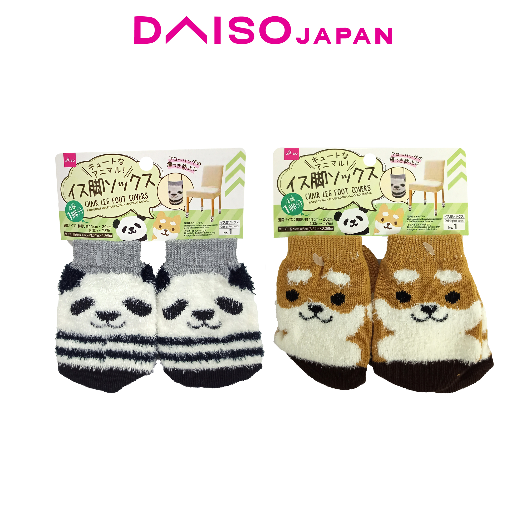 Daiso Chair Leg Cover in Shiba Inu Design (4 pieces) Shopee