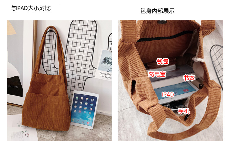 Korean New Fashion Corduroy Tote Bag Minimalist Corduroy Shoulder Bag ...