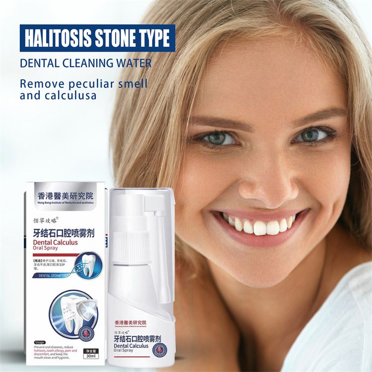30g Dental Calculus Cleaning Spray Remove Halitosis Teeth Whitening ...