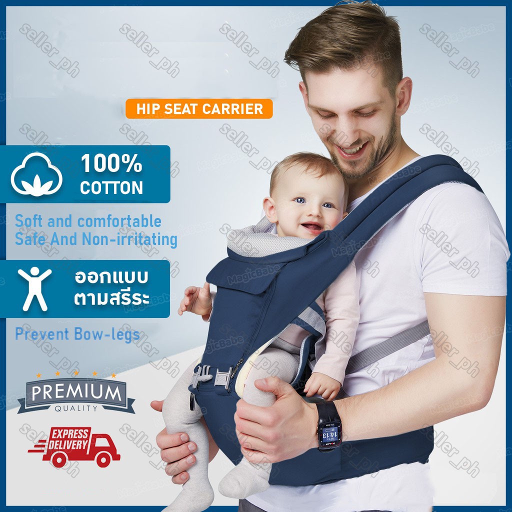 Baoneo carrier cheap