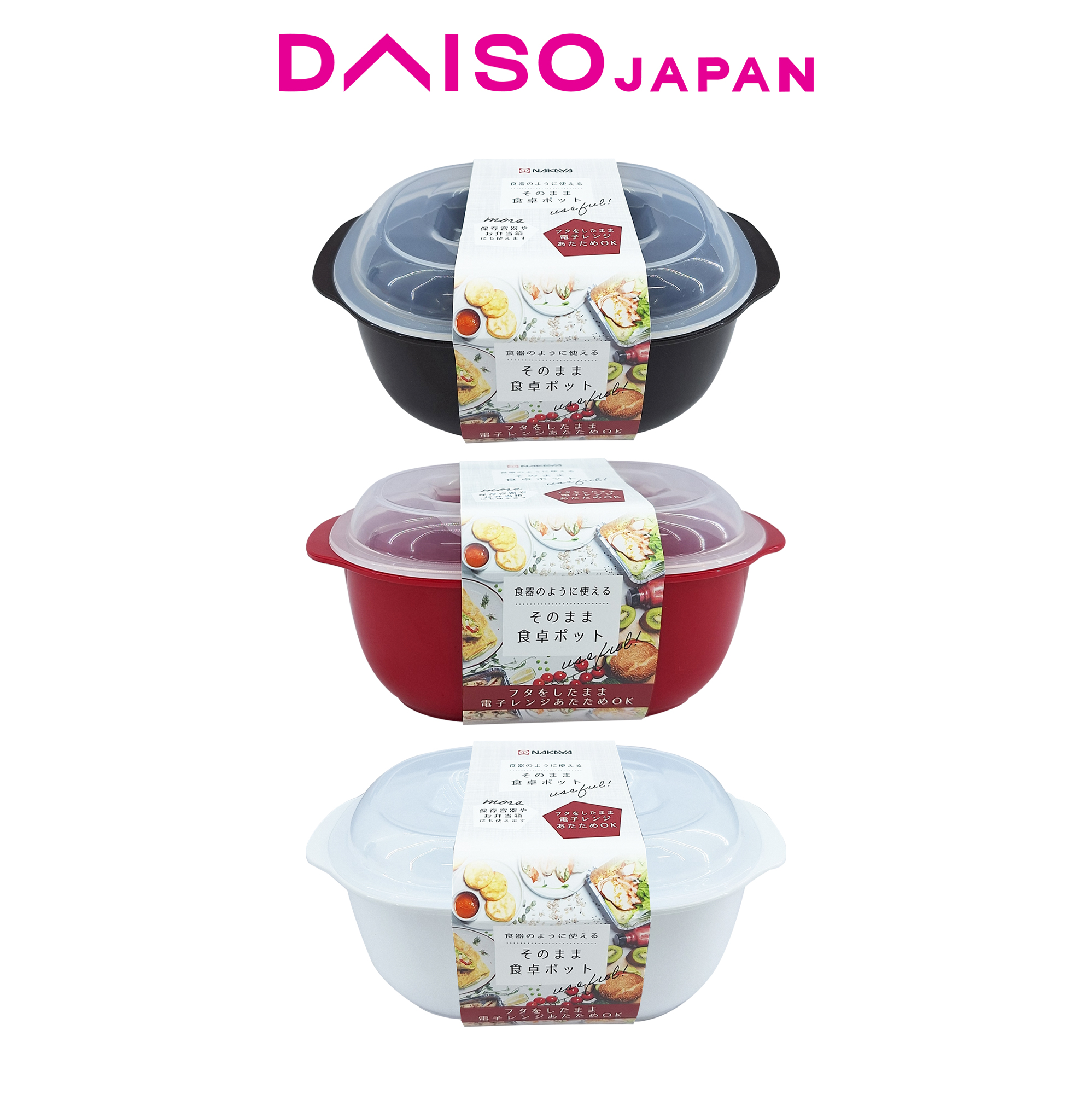 Daiso Rectangular Microwaveable Serving Pot with Lid (470ml) | Shopee ...