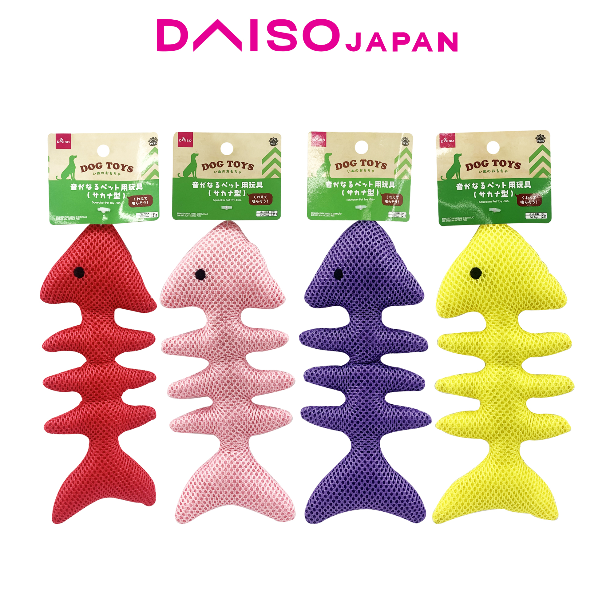 Daiso Fish Bone Squeaky Pet Toy | Shopee Philippines