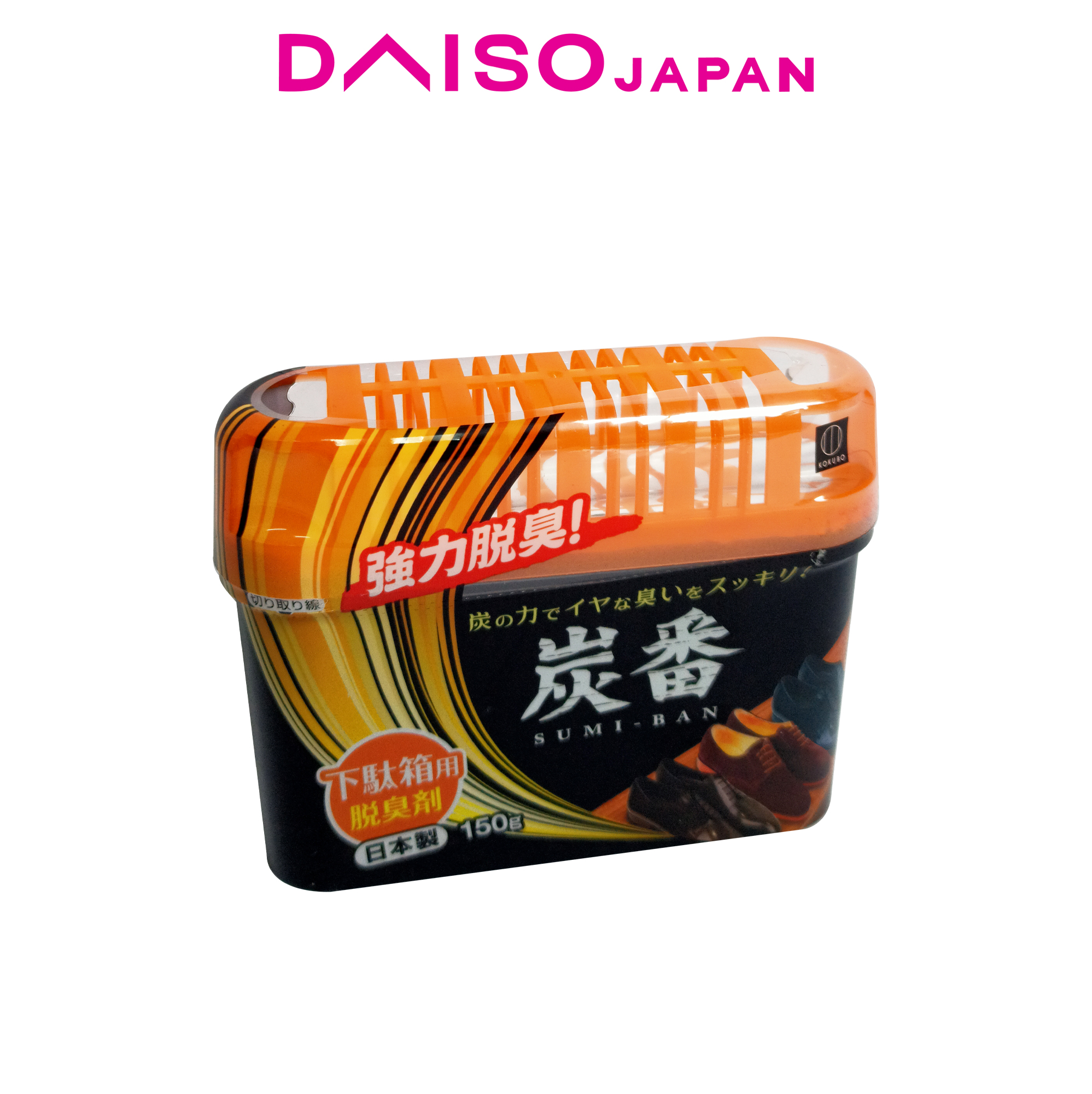 Daiso Shoe Rack Charcoal Deodorizer (150g) | Shopee Philippines