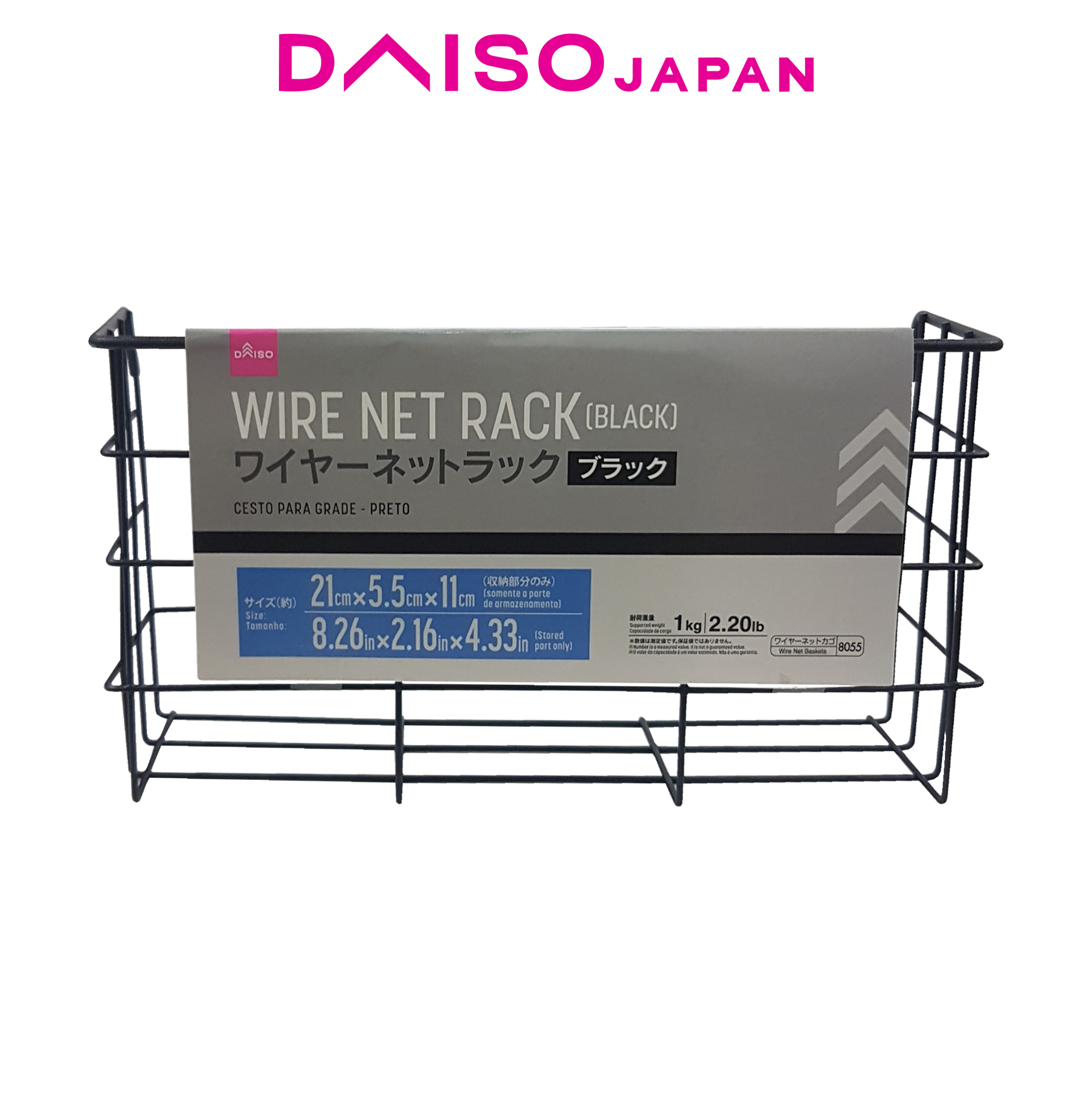 Daiso Black Hanging Wire Basket | Shopee Philippines
