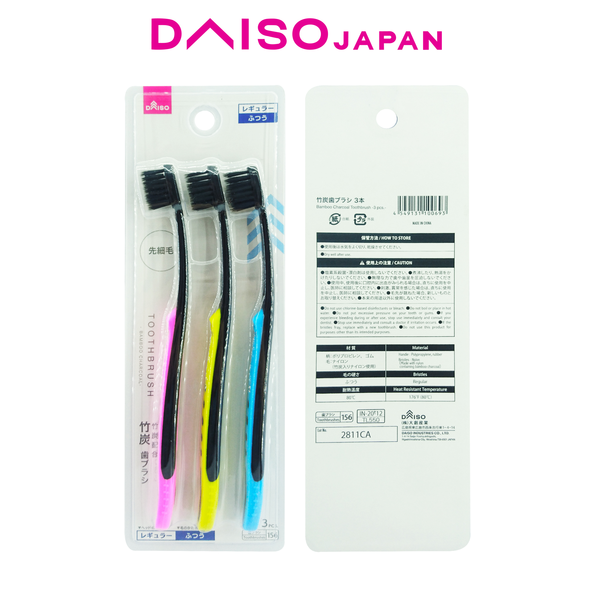 Daiso Regular Bamboo Charcoal Toothbrush Set (3 pieces) | Shopee ...