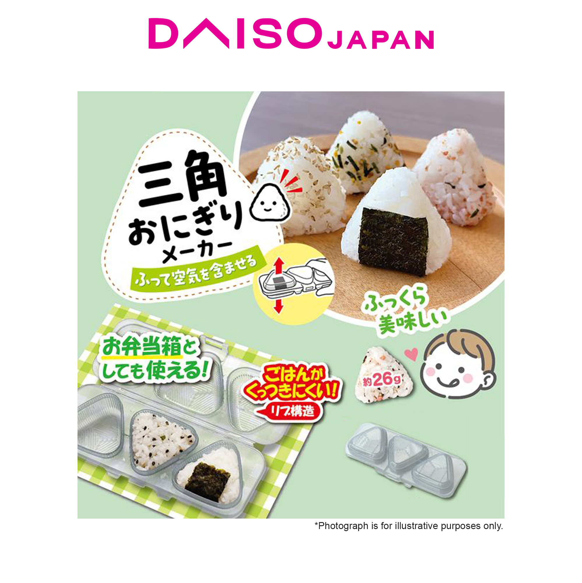 Daiso Gray Triangular Rice Ball Maker | Shopee Philippines