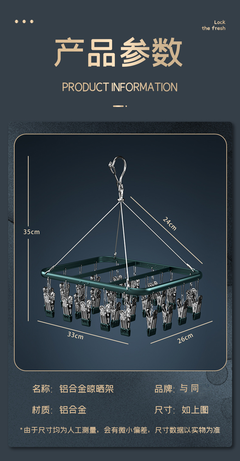 Aluminum alloy clip folding hanger ,clip drying racks, drying socks ...