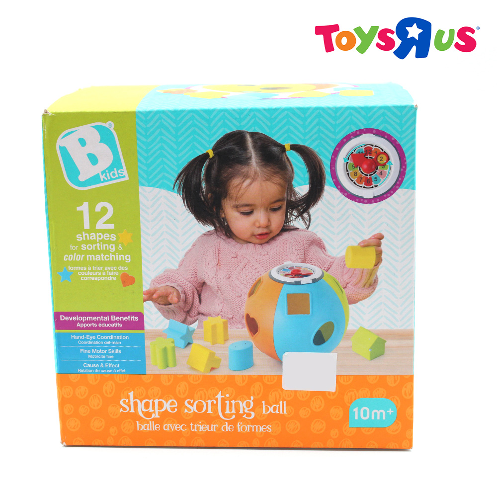 Blue Box Shape Sorting Ball | Shopee Philippines